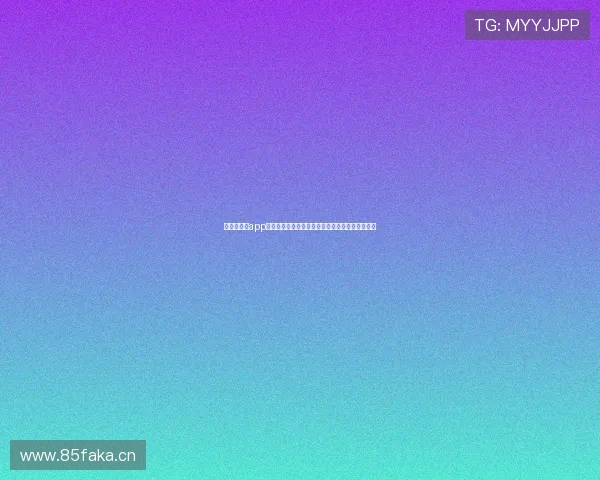 新体育直播app正版下载安装指南高清赛事免费看稳定流畅新体验