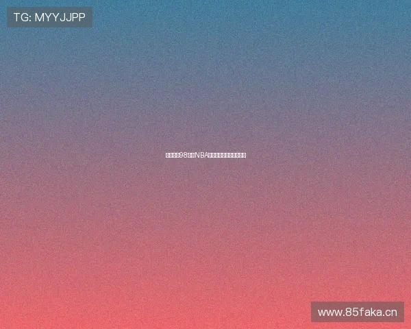 震撼回顾98赛季NBA经典瞬间精彩集锦全记录